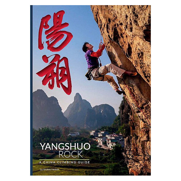 Yangshuo Rock: A China Climbing Guide Book Cover